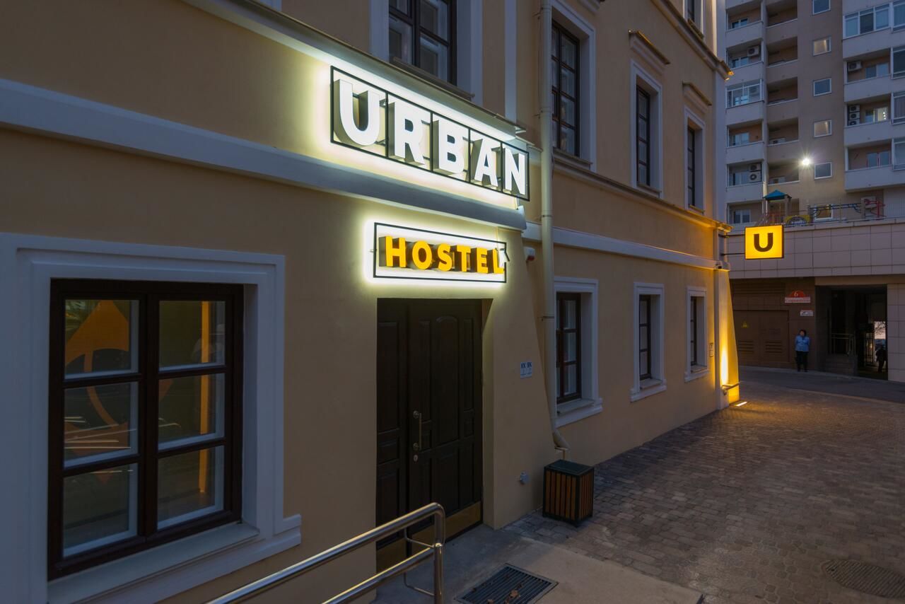 Хостелы Hostel Urban Минск-23
